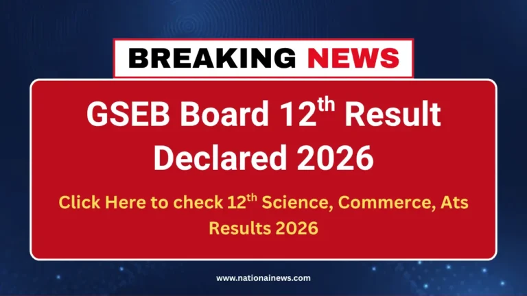gseb-hsc-result-2026